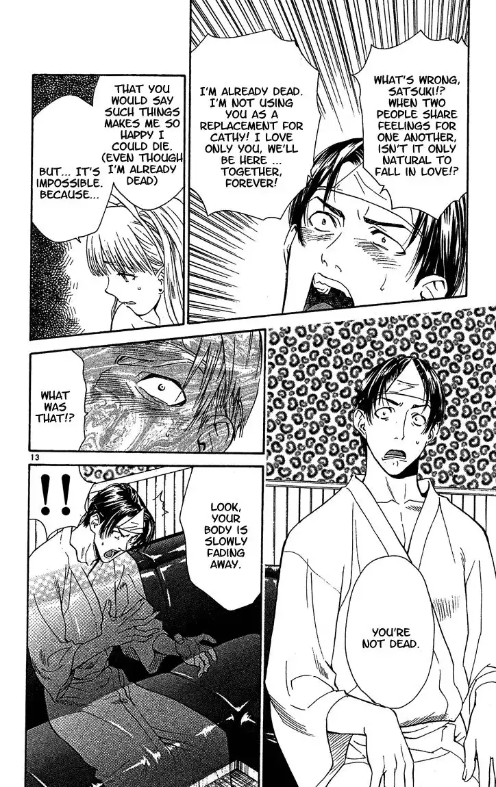 Yakitate Japan Chapter 42 15